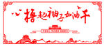 撸起袖子加油干文化墙