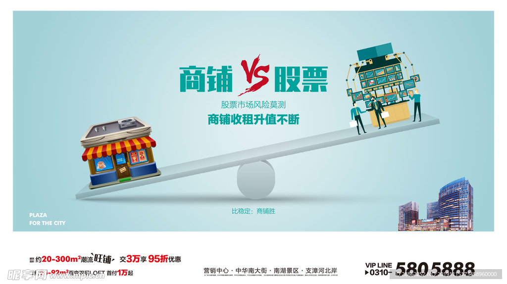 公寓微信