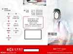 票据池