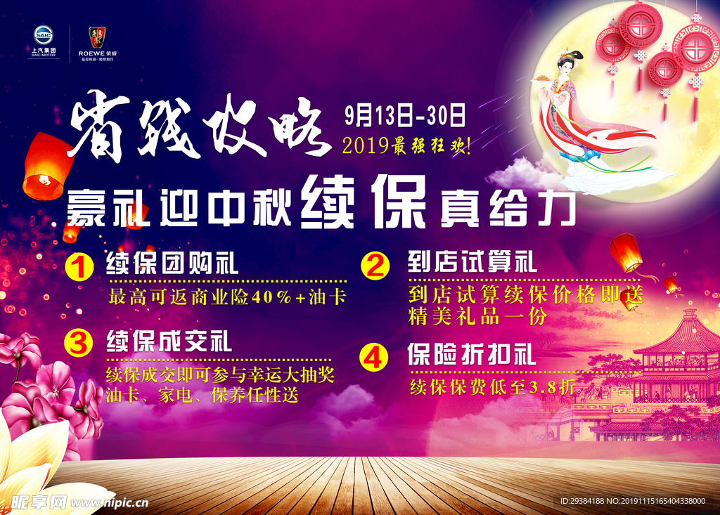 省钱攻略