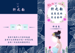 项目手册