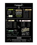 价格表