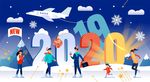 2020年海报