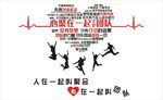 办公室标语