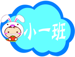 手举牌