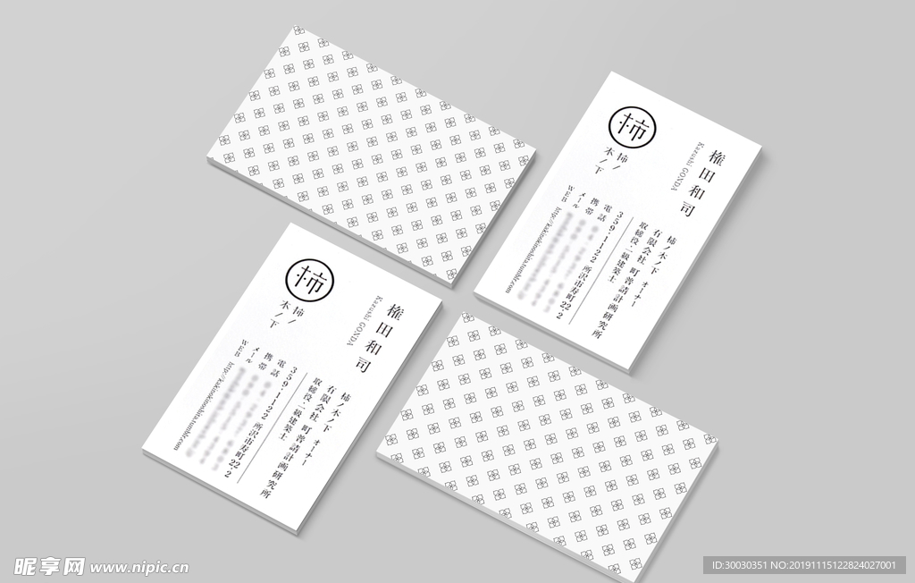 样机 VI  模板  标签