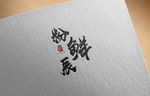 样机 VI  模板  标签