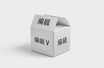 箱子样机