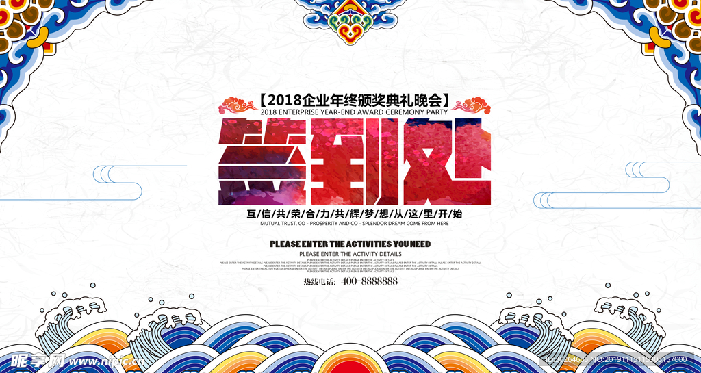售楼产签到处