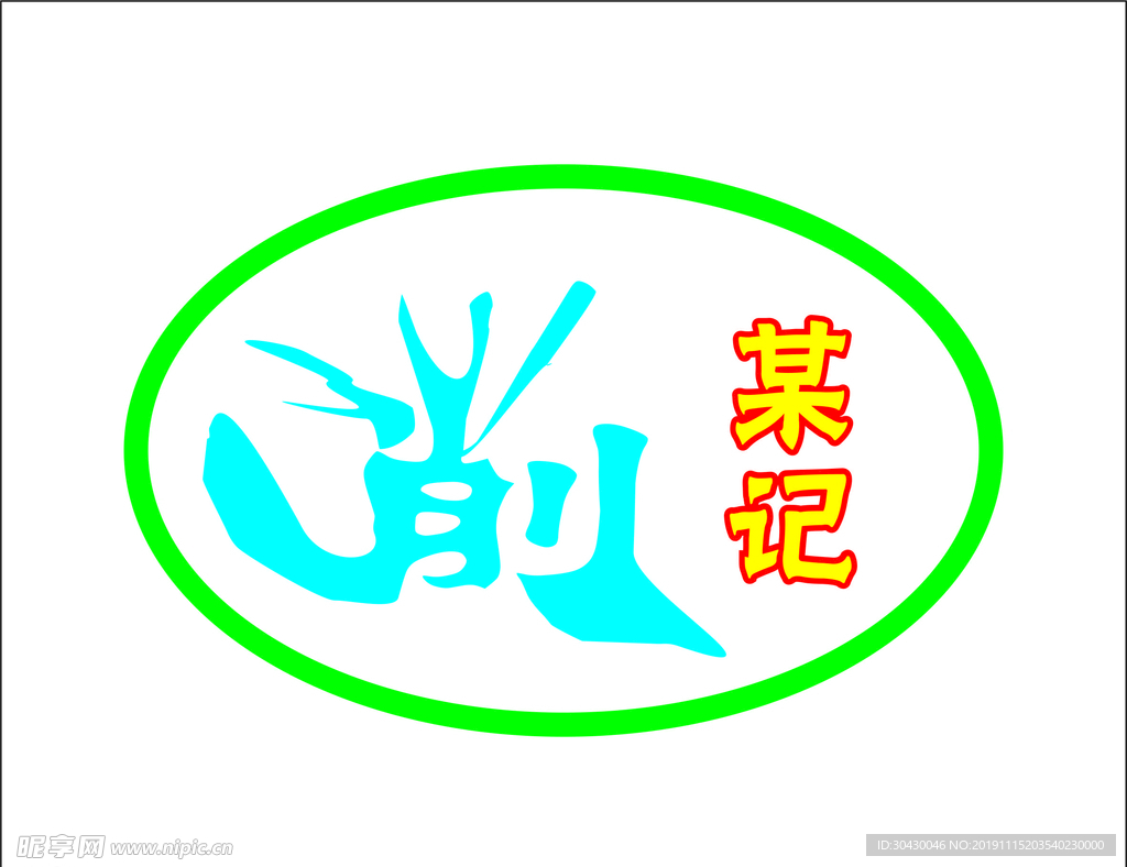 刀削面 LOGO