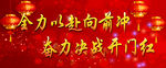 粘纸