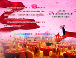婚庆 婚庆背景 婚庆海报 婚庆