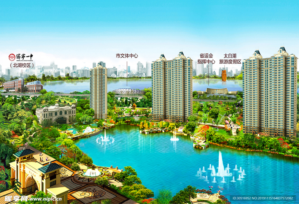 园林户外