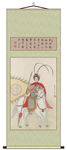 穆桂英 曹梦芹画 启功题