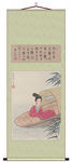 西施隐五湖 曹梦芹画 启功题