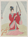曹梦芹 虞姬别楚