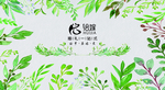 绘嫁