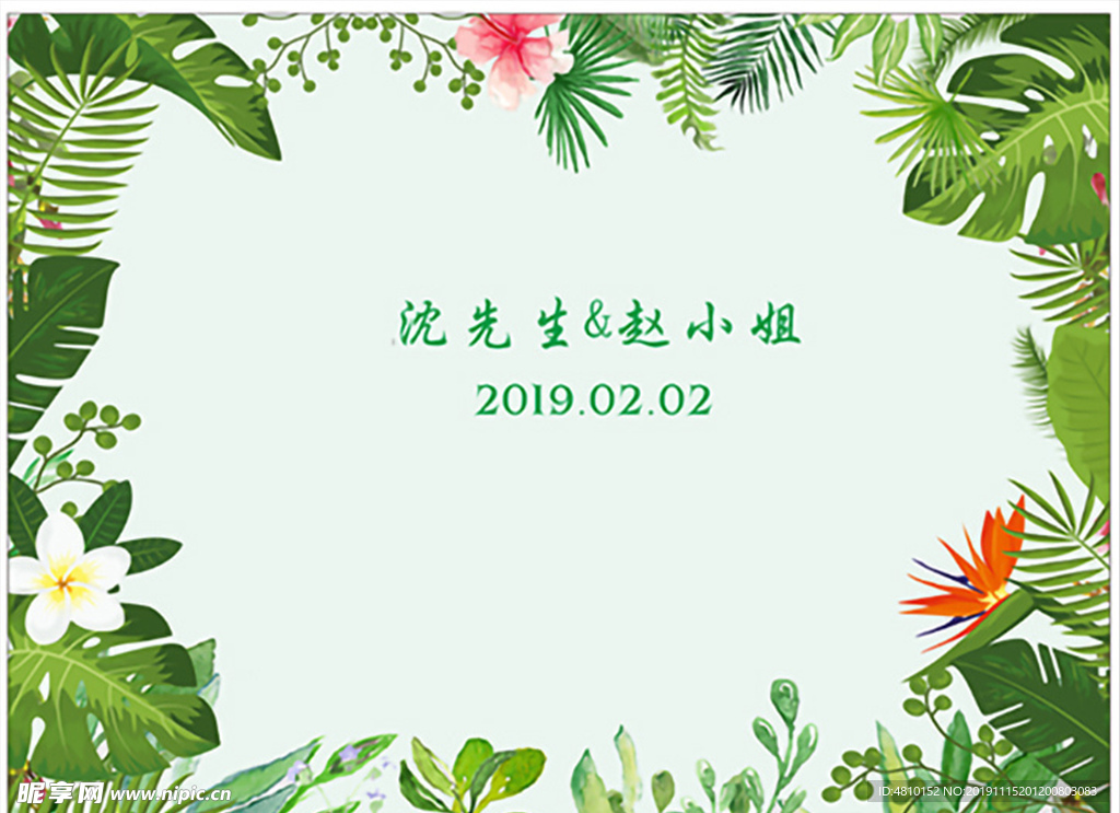 玫瑰公主婚庆
