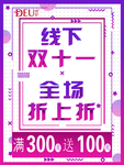 水牌