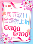 水牌