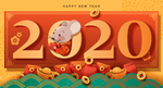 2020年鼠年海报