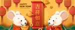 2020年鼠年海报