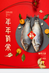 新年