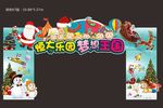活动龙门架