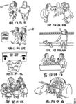 不文明行为