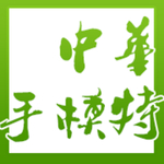 模特图标