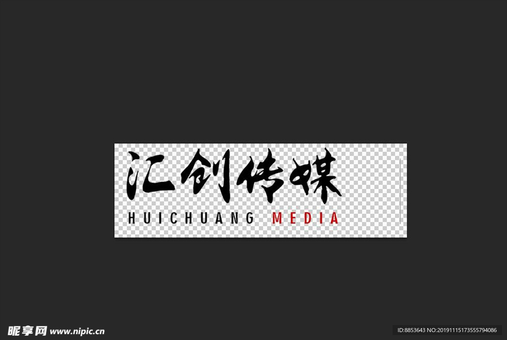 文化传媒标志