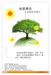 大树