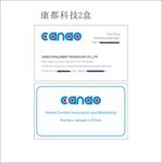 外资工厂名片