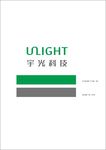 宇光标志