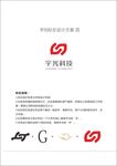 S标志