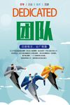 企业画册