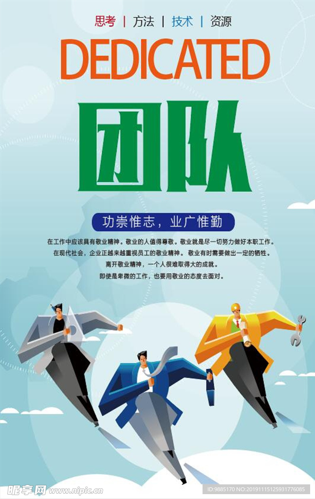 企业画册
