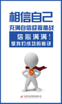 企业形象墙 蓝色背景 企业宣传