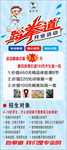 跆拳道 武校 招生 展架 学校