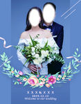 婚礼 水牌 婚庆 背景 舞台