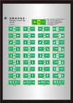 疏散指示标志