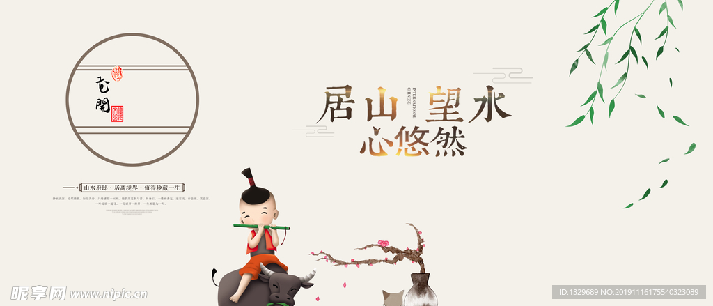 清明 手绘