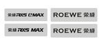 荣威RX5 MAX 车铭牌