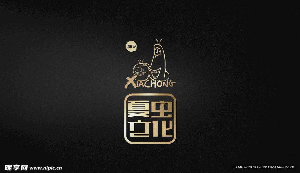 logo样机 效果图 贴图 样