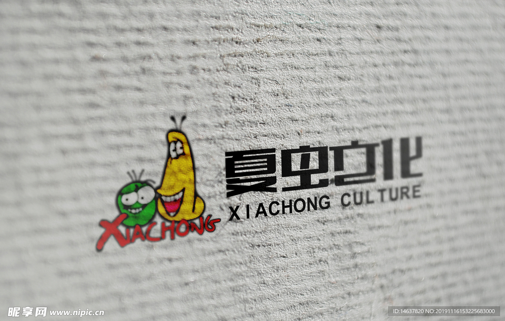 logo样机 效果图 贴图 样