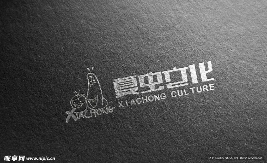 logo样机 效果图 贴图 样