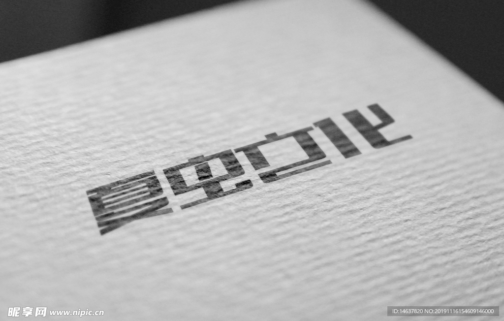 logo样机 效果图 贴图 样