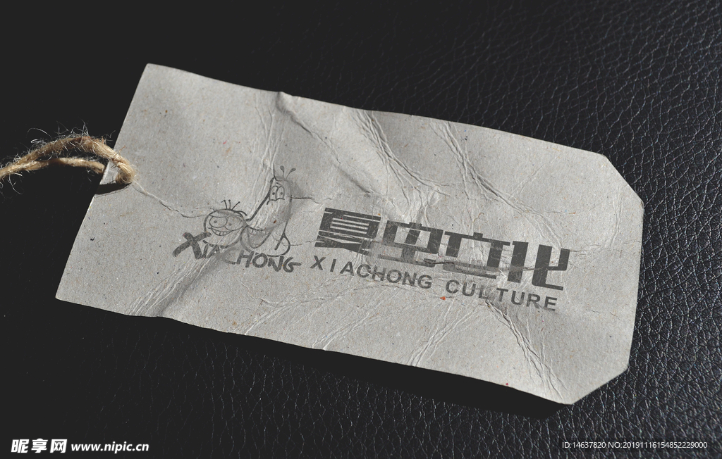 logo样机 效果图 贴图 样
