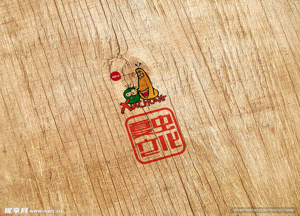 logo样机 效果图 贴图 样