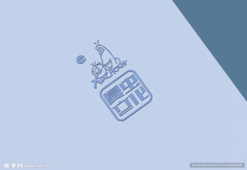 logo样机 效果图 贴图 样